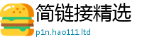 2025新澳门天天精准大全谜语采香港资料免费长期公开